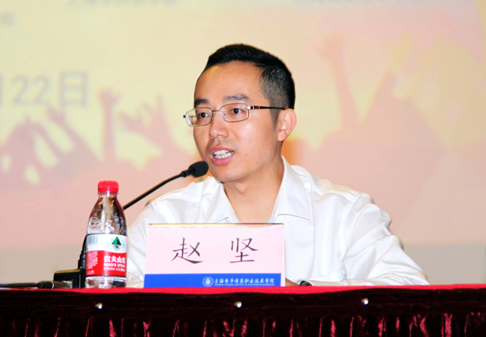 上海市教委高教处副处长　赵坚