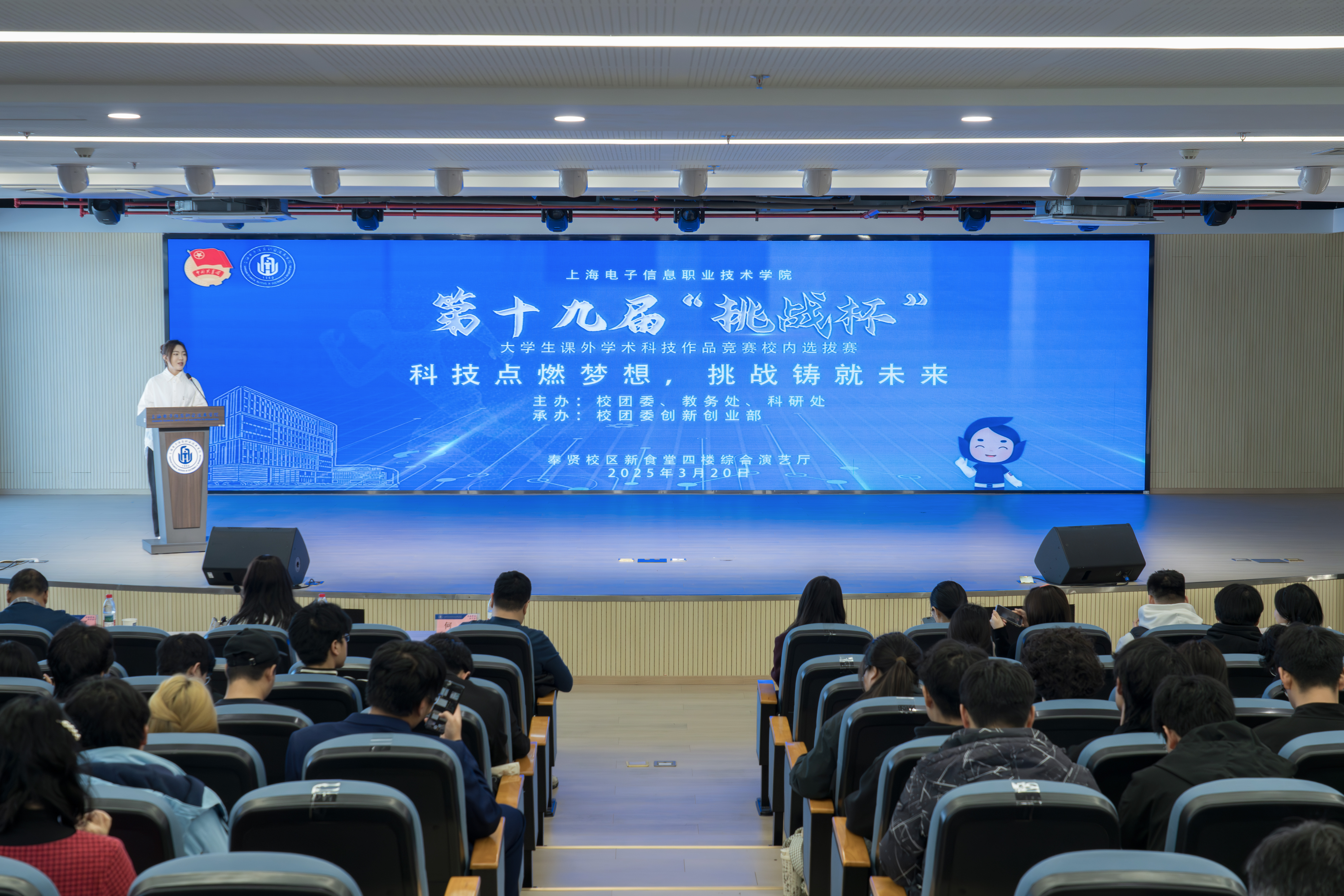 第十九届“挑战杯”大学生课外学术科技作品竞赛举办
