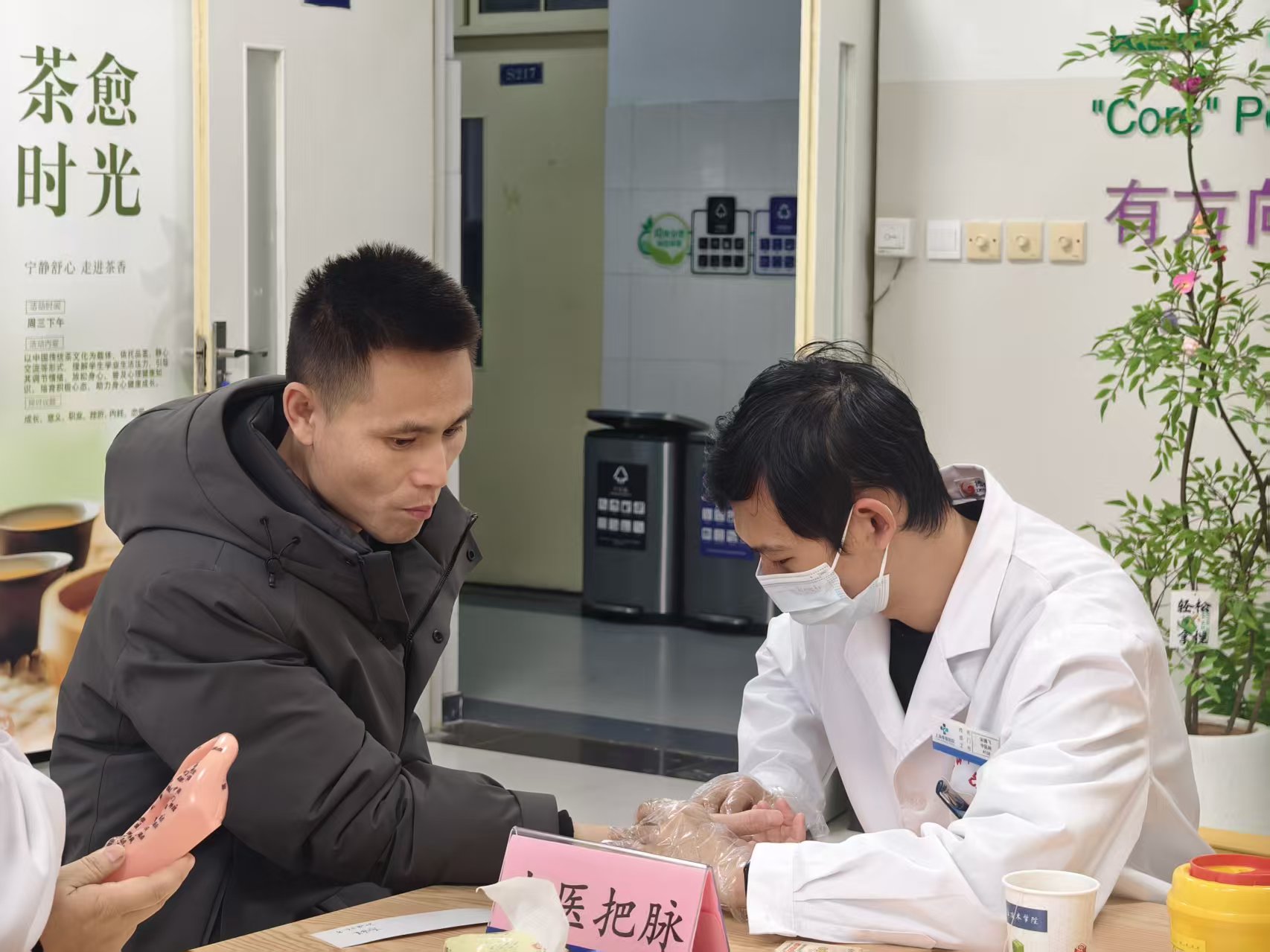 电子学院开展“我为群众办实事,校医联动促健康”关爱健康主题活动
