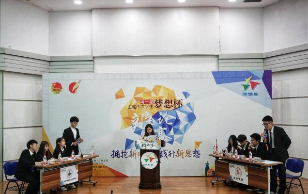 图为我校与东华大学的比赛