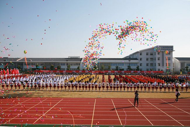 我院首届运动会隆重开幕