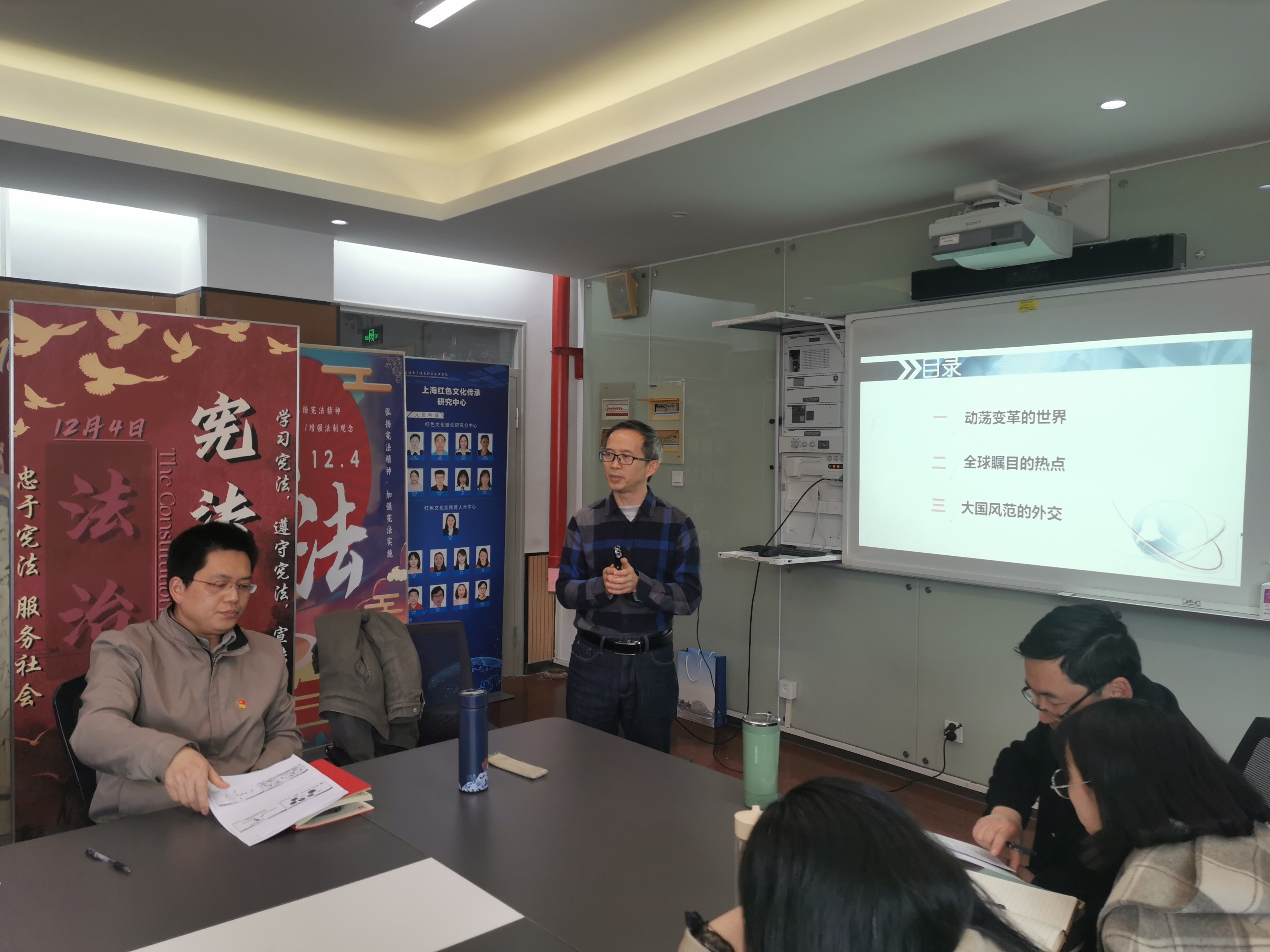 马院直属党支部开展时政专项学习主题党日活动