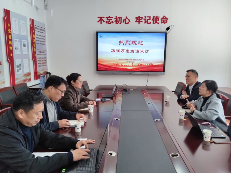 携手共建并肩行 合作共赢同发展|消防学院3月份“访企拓岗”实录