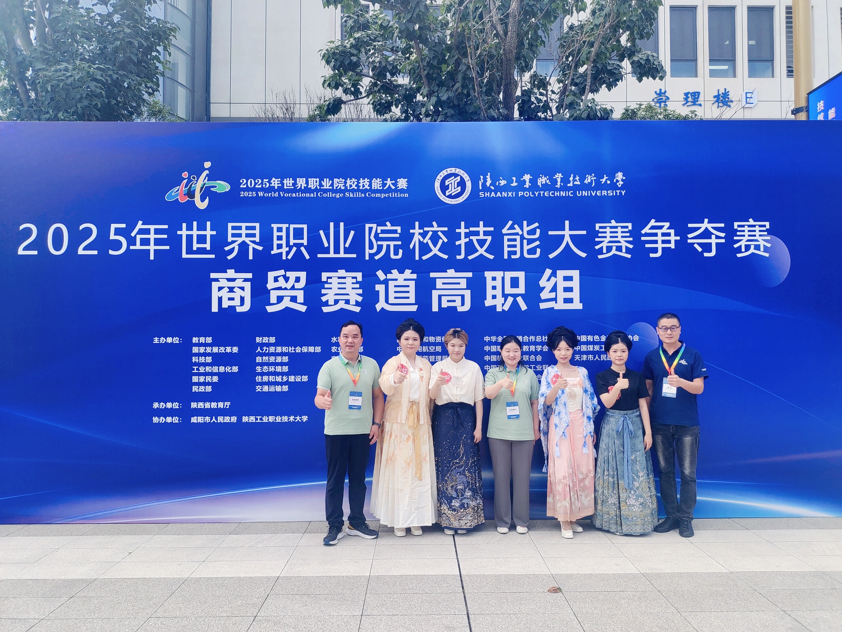 喜报!我校荣获2025年世界职业院校技能大赛总决赛争夺赛商贸赛道银奖